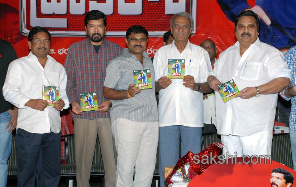 Broker 2 movie audio launch - Sakshi12