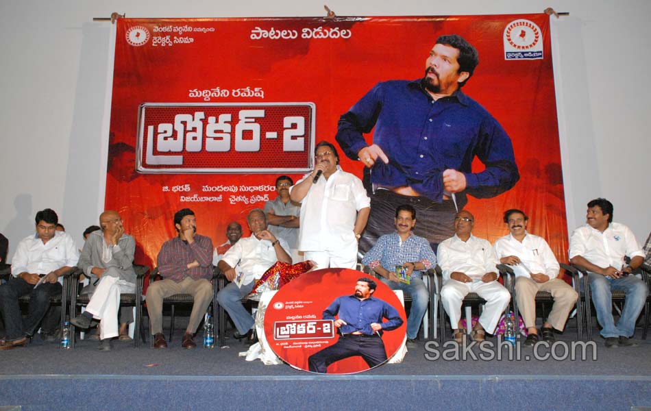 Broker 2 movie audio launch - Sakshi21