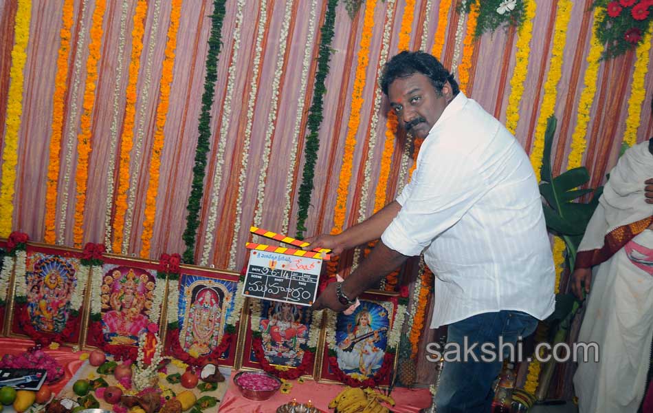 Kerintha movie opening - Sakshi11