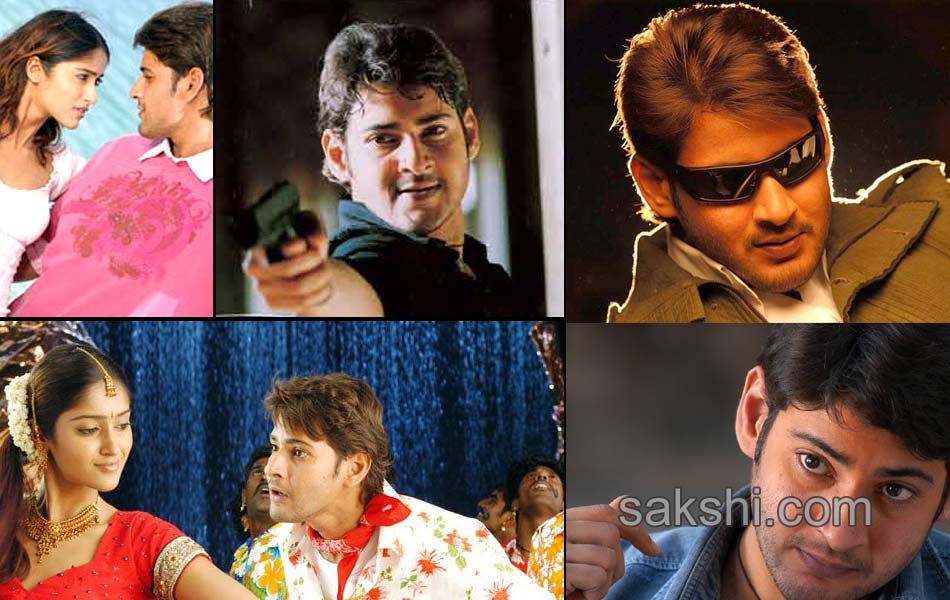 mahesh babu happy birthday special15