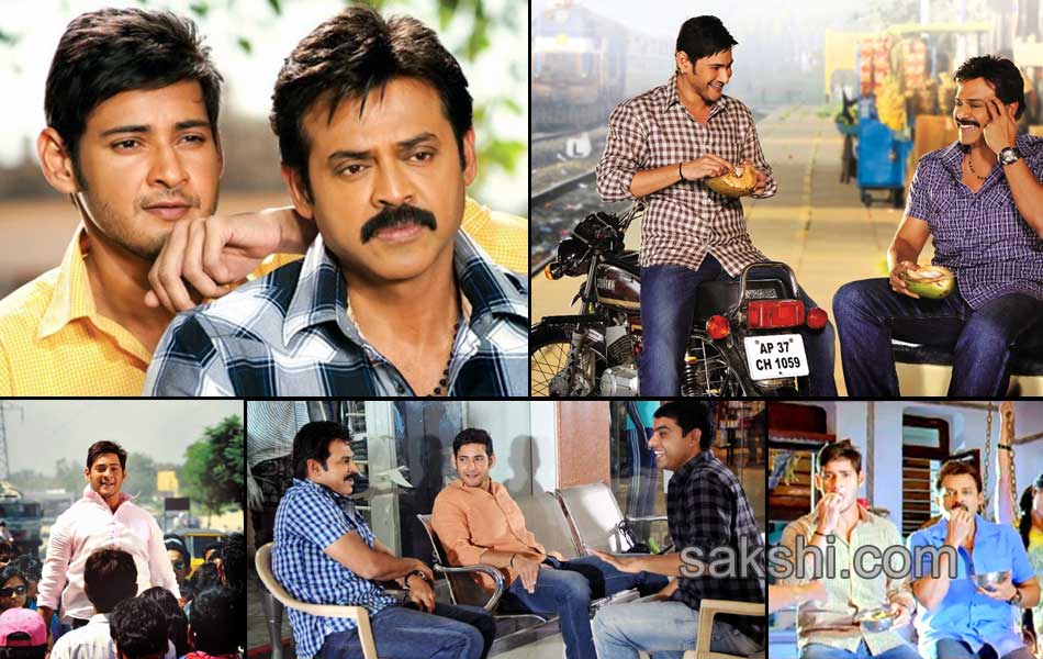 mahesh babu happy birthday special19