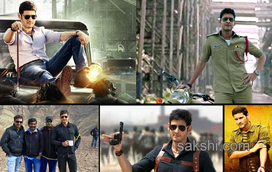 mahesh babu happy birthday special22