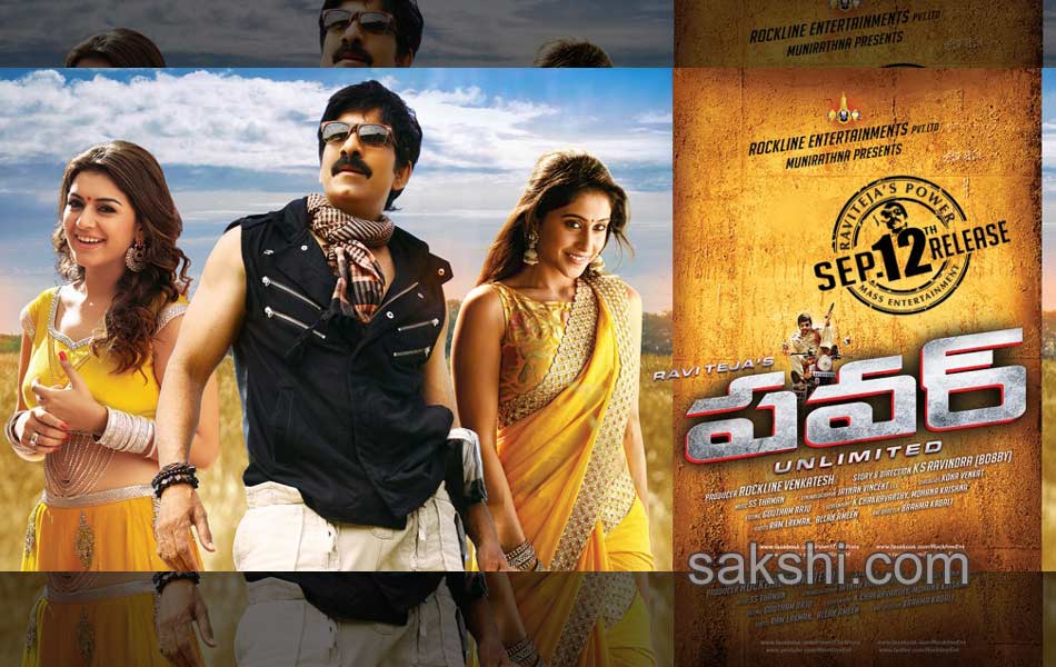 power movie new release posters1