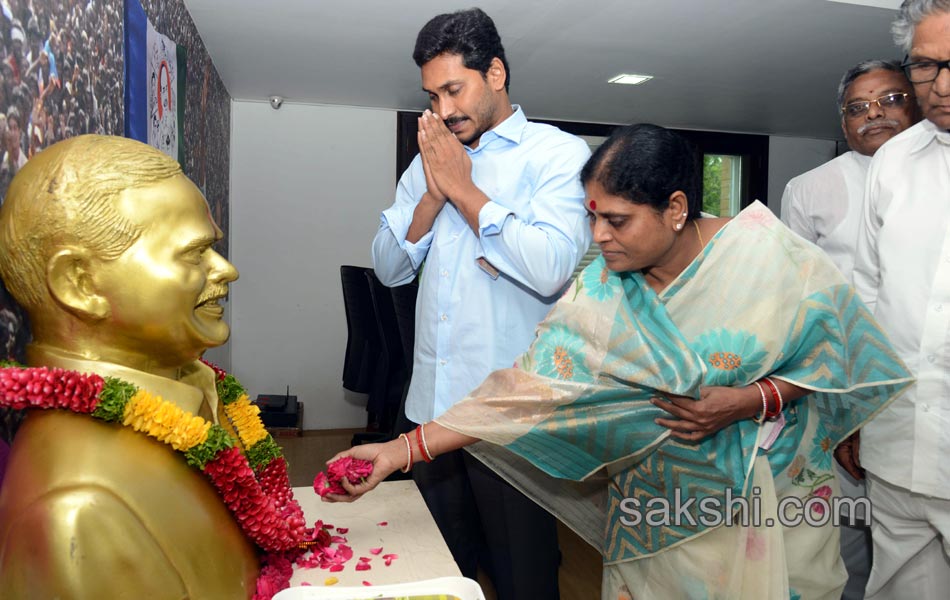 ysrcp committee review meeting - Sakshi4