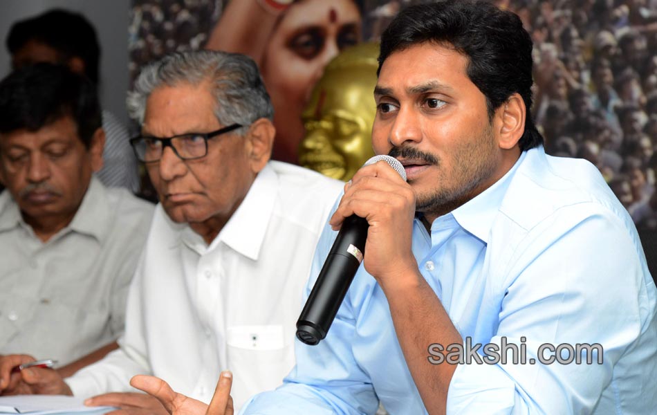 ysrcp committee review meeting - Sakshi8