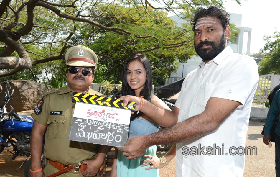 puliraja ips opening - Sakshi5