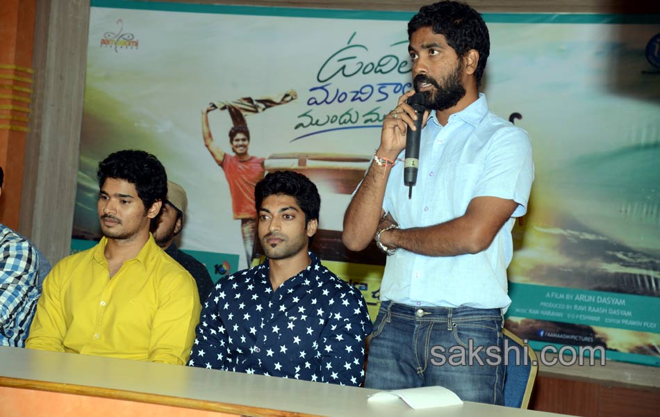 Vundile Manchi Kalam Mundu Munduna Pressmeet12