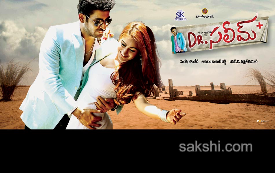 Dr saleem Movie Stills - Sakshi3