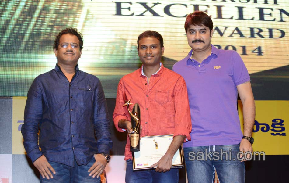 Sakshi Excellence Awards9
