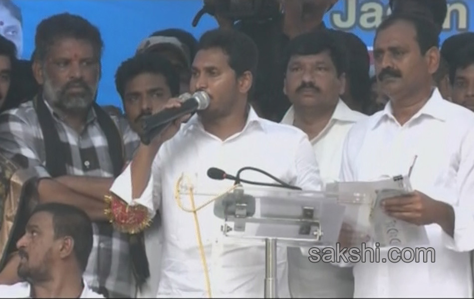 YS Jagan mohan Reddy Dharna started for ap special status - Sakshi15