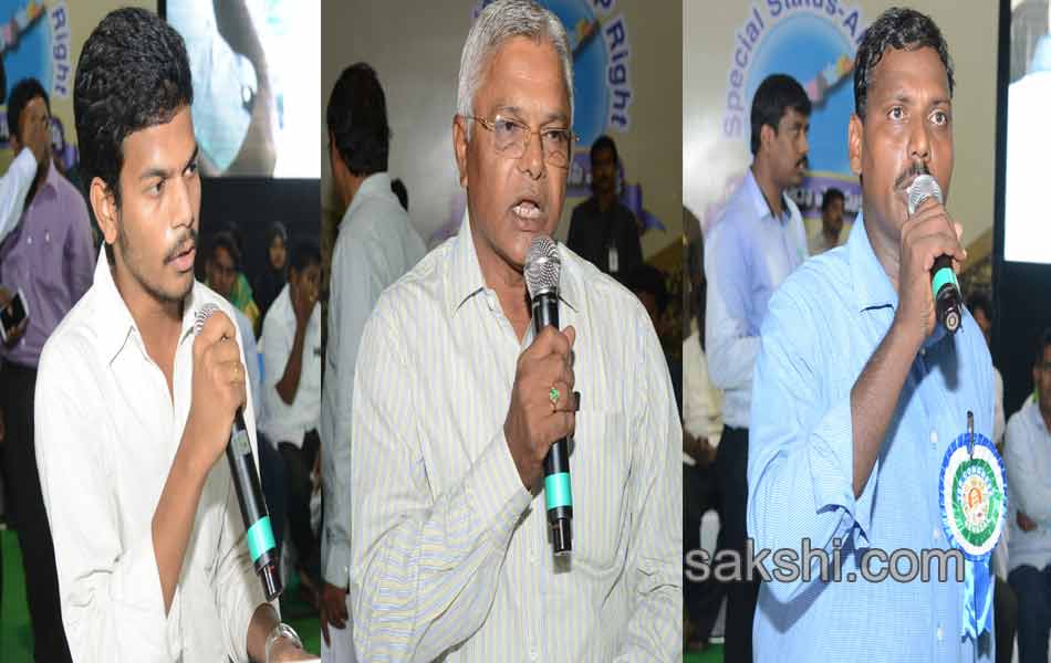 ys jagan mohan reddy speech in yuva bheri14
