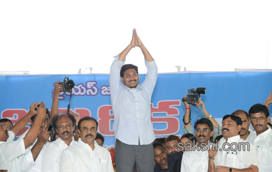 ys jagan mohan reddy launched jala deeksha - Sakshi1