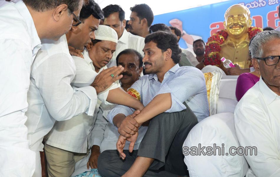 ys jagan mohan reddy launched jala deeksha - Sakshi20