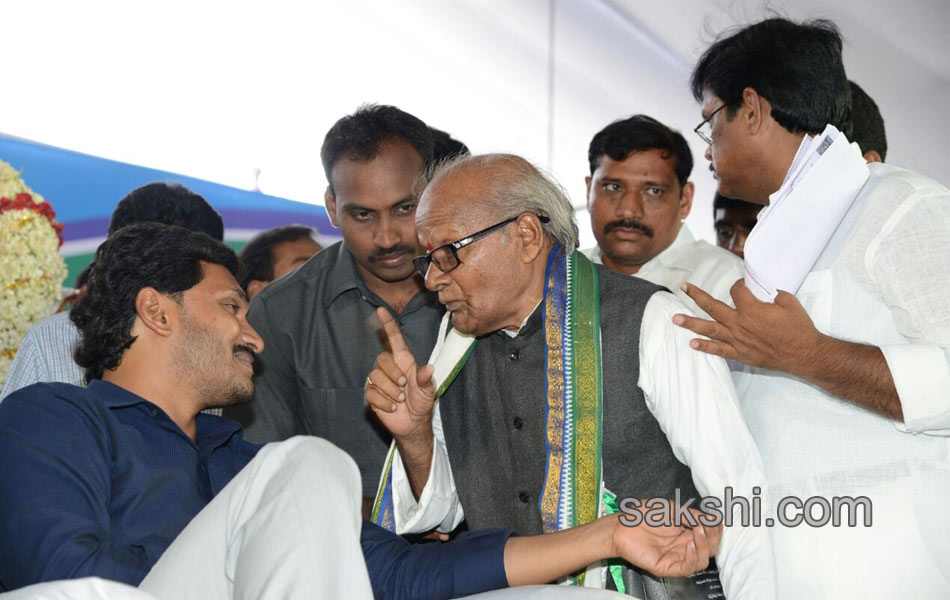 ys jagan mohan reddy launched jala deeksha - Sakshi24
