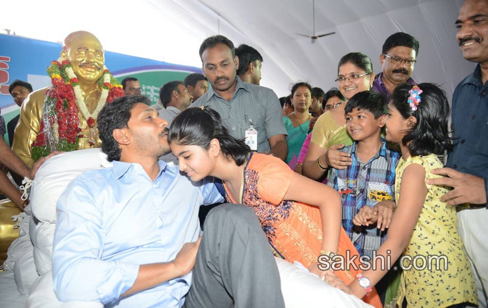ys jagan mohan reddy jala deeksha in 3day - Sakshi14