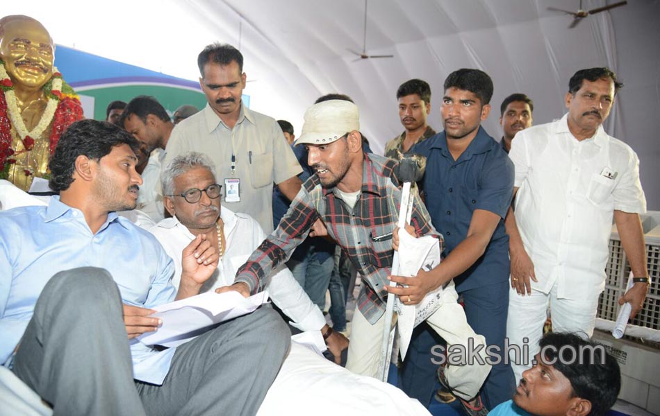 ys jagan mohan reddy jala deeksha in 3day - Sakshi21