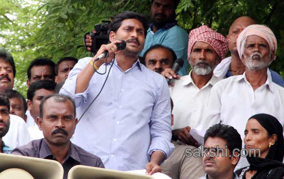 Ananthapur Rythu bharosa yatra YS Jagan speech in kadiri public meeting10