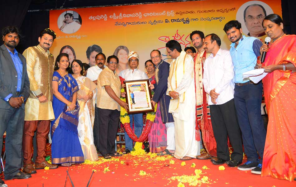 Singer Rama krishna memorial meeting5
