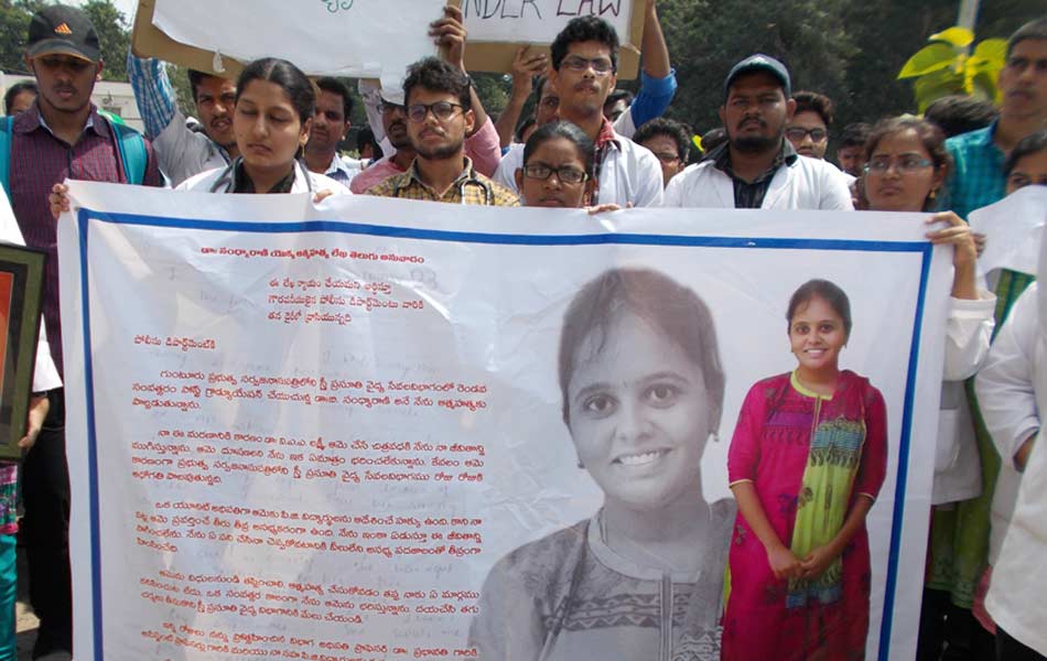 Professor Laxmi should be arrest immediately - Sakshi7