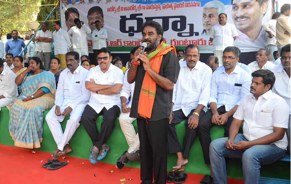 YSR CP agitation - Sakshi4