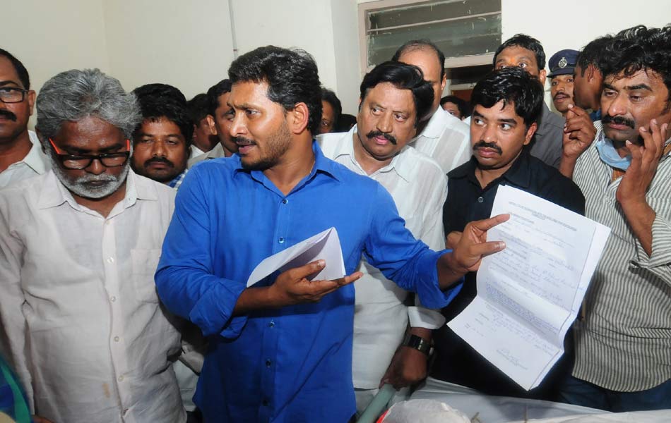Travels authorities backed Chandrababu - Sakshi2