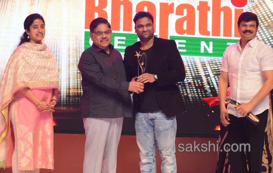 Sakshi Excellence Awards Ceremony 201713