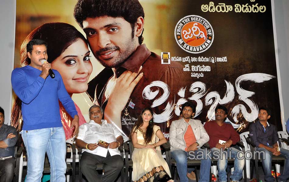 Citizen Movie Audio Launch47