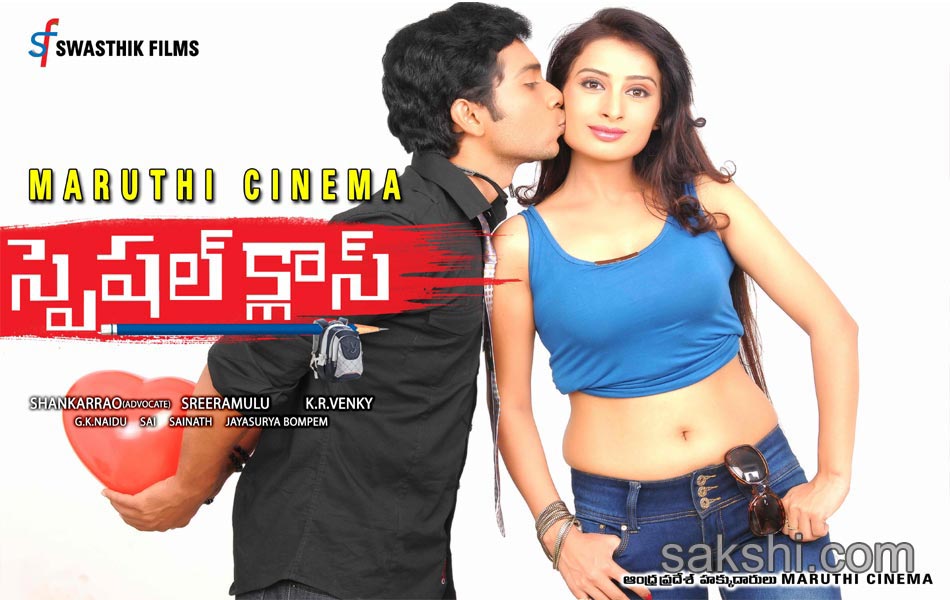 Special Class Movie Posters3