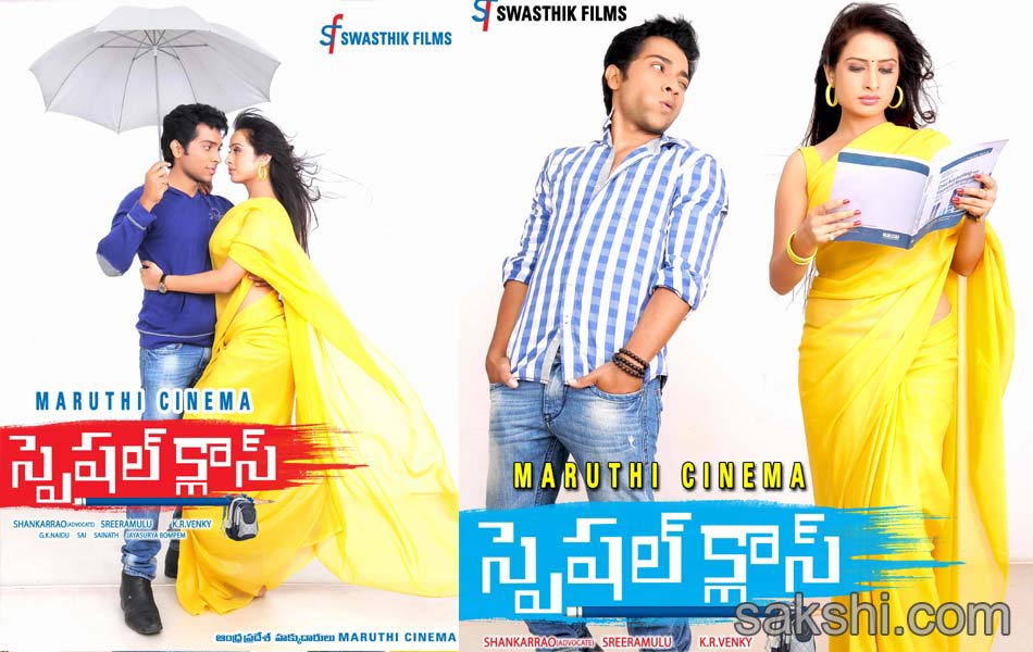 Special Class Movie Posters6