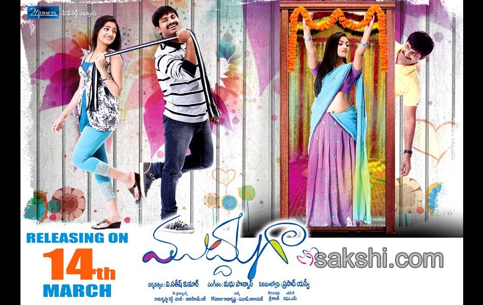 Mudduga Movie Wallpapers8