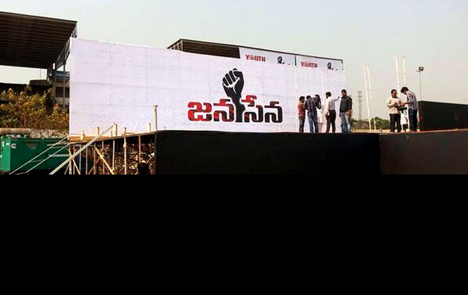 Pawan Kalyan Jana Sena Party Meeting in Vizag - Sakshi7