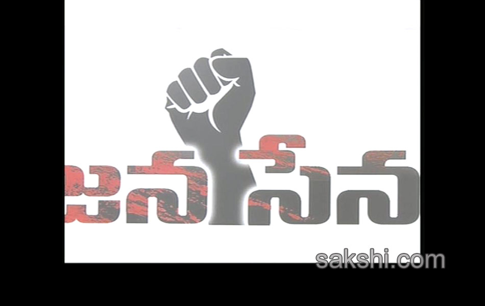 Pawan Kalyan Jana Sena Party Meeting in Vizag - Sakshi15