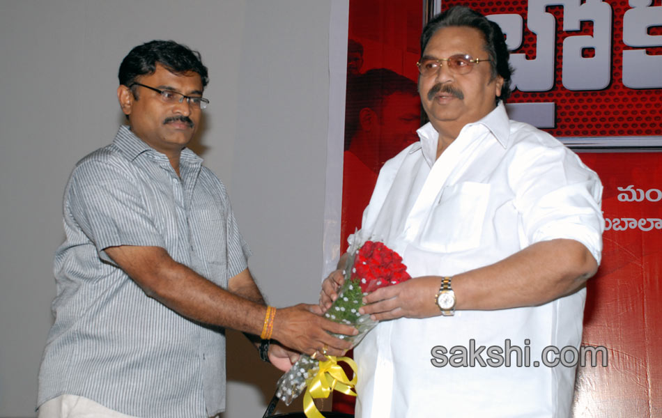 Broker 2 movie audio launch - Sakshi3