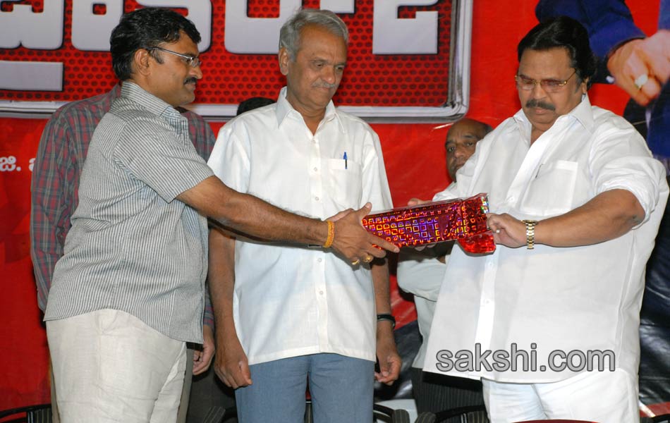 Broker 2 movie audio launch - Sakshi14