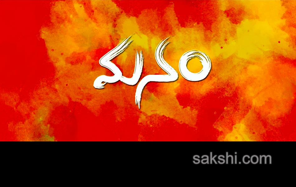 Akkineni manam movie stills - Sakshi4