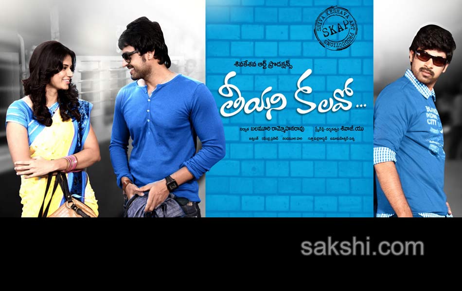 Teeyani kalavo movie stills19