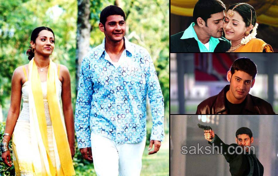 mahesh babu happy birthday special14