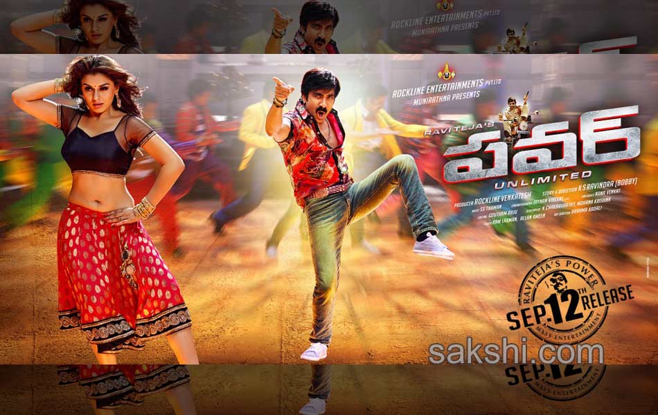 power movie new release posters3