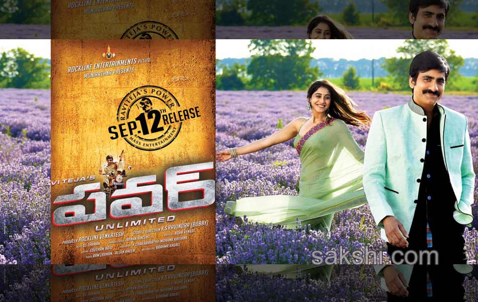 power movie new release posters5