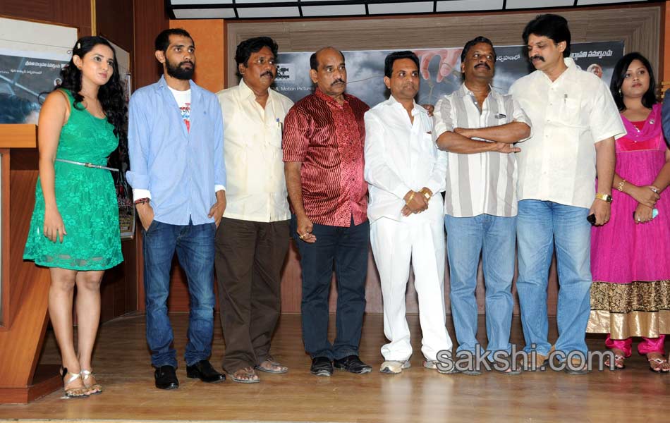 Antha Akkade Jarigindi Audio Launch6