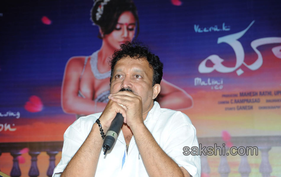 Malini and Co movie press meet5