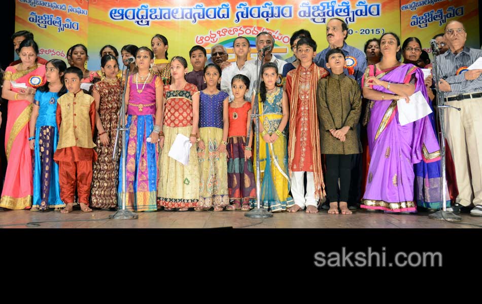 andhra balanandam vajrostavam - Sakshi5