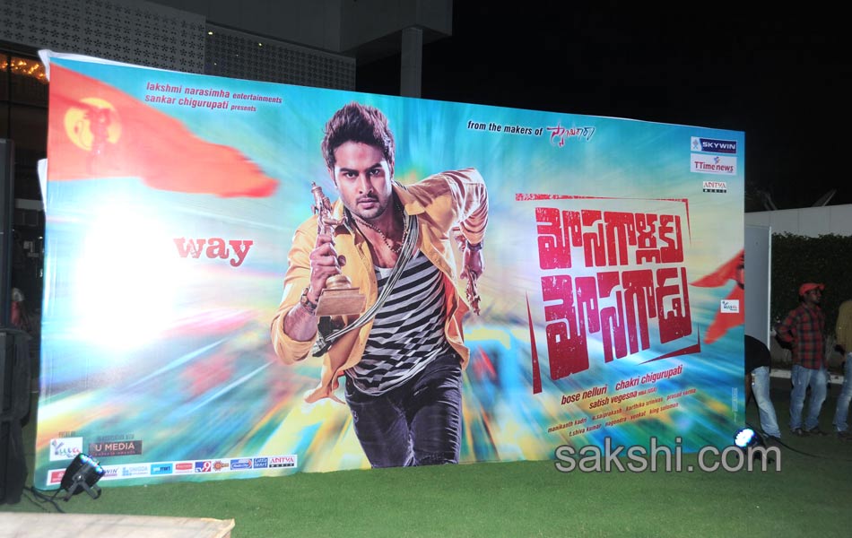 Mosagallaku Mosagadu audio launch - Sakshi1
