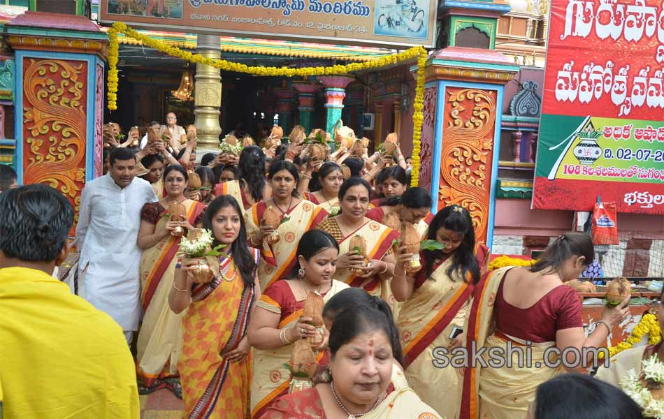 Kalasha trip5