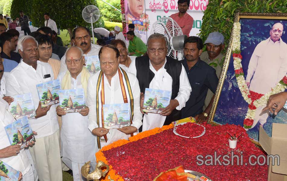 P V Narasimha Rao - Sakshi19