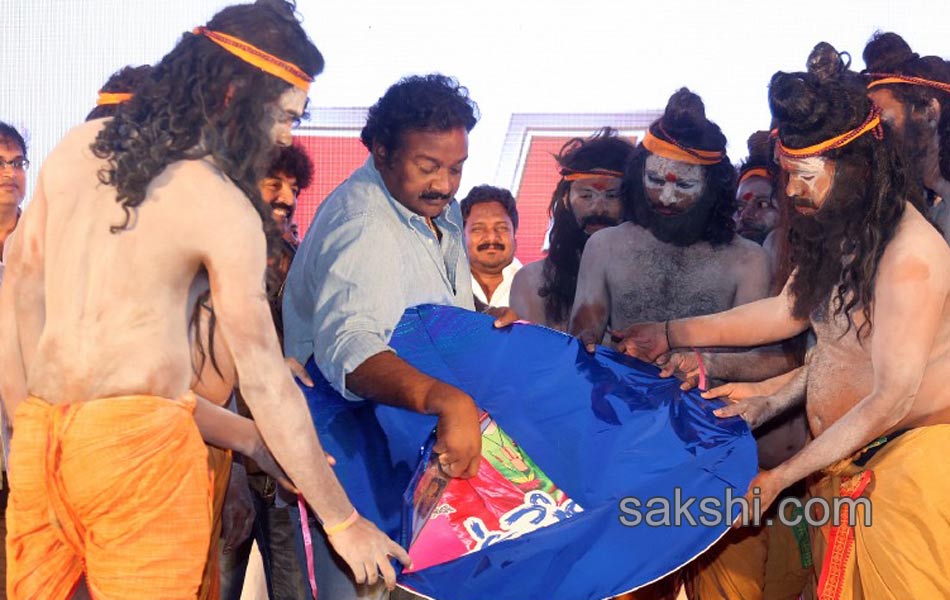 upendra audio4