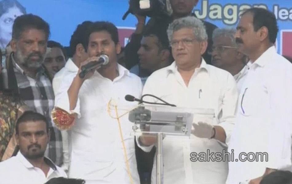 YS Jagan mohan Reddy Dharna started for ap special status - Sakshi17