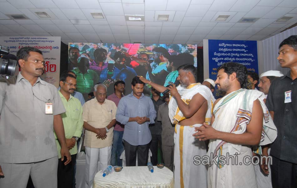 YSRCP yuvabheri in kakinada - Sakshi6