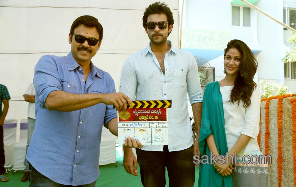 VARUN TEJ and SRINU VAITLA MISTER movie opeing1