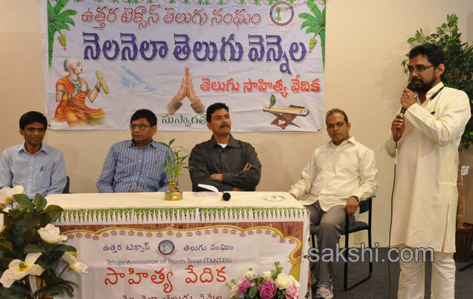 Telugu Association of North Texas TANTEX Udadi celebrations - Sakshi5